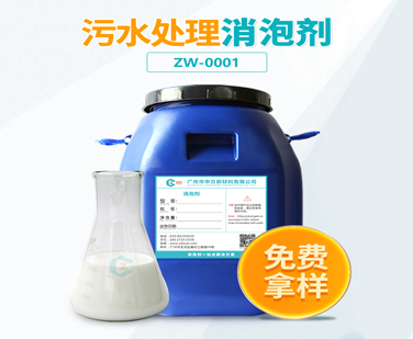 汙水處理91香蕉视频破解版