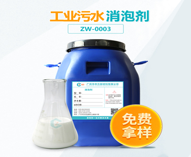 工業汙水91香蕉视频破解版