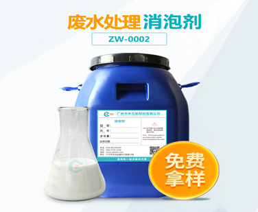 廢水處理91香蕉视频破解版