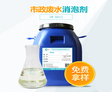 市政廢水91香蕉视频破解版