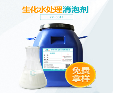 生化水處理91香蕉视频破解版