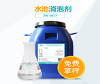 水池91香蕉视频破解版