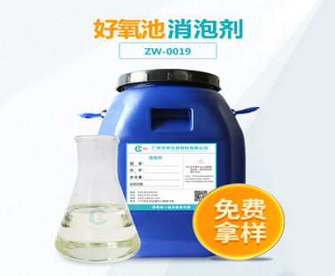 好氧池91香蕉视频破解版