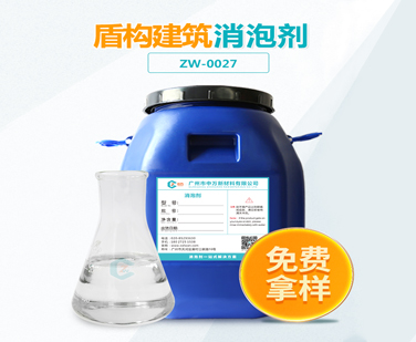 盾構建築91香蕉视频破解版