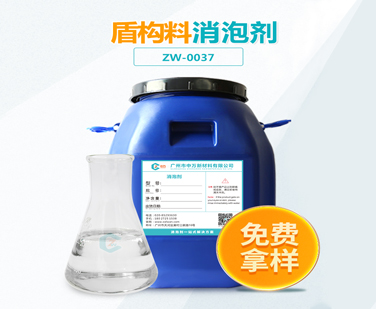 盾構料91香蕉视频破解版