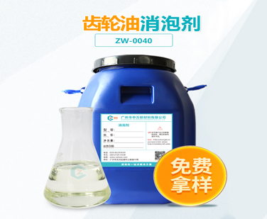齒輪油91香蕉视频破解版