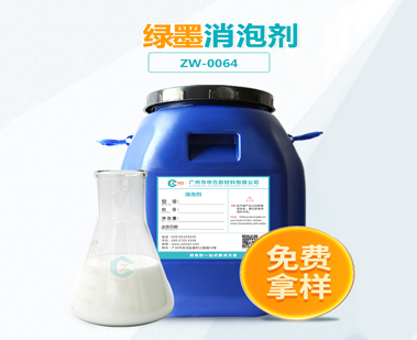 綠墨91香蕉视频破解版