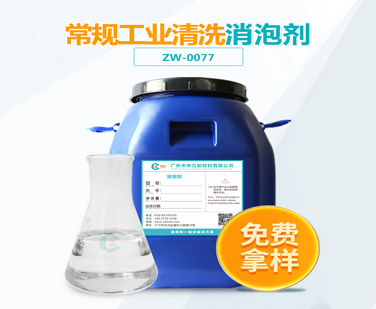 常規工業清洗91香蕉视频破解版