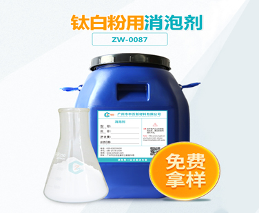 鈦白粉用91香蕉视频破解版
