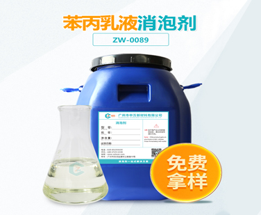 苯丙乳液91香蕉视频破解版