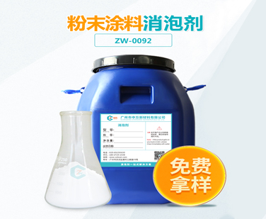 粉末塗料91香蕉视频破解版