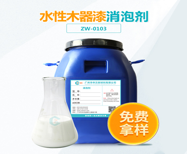 水性木器漆91香蕉视频破解版