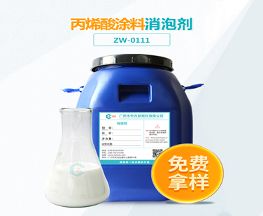 丙烯酸塗料91香蕉视频破解版