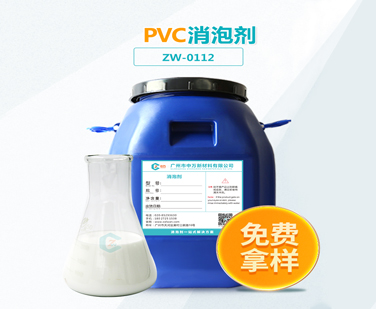 pvc91香蕉视频破解版
