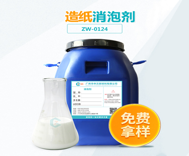 造紙91香蕉视频破解版