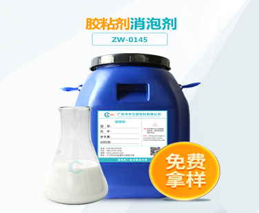 膠粘劑91香蕉视频破解版