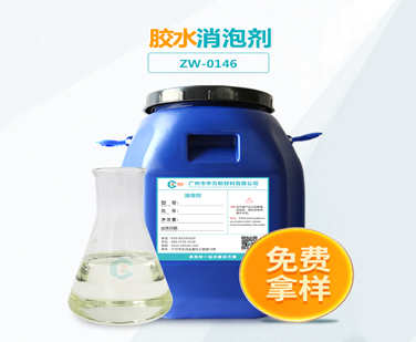 膠水91香蕉视频破解版