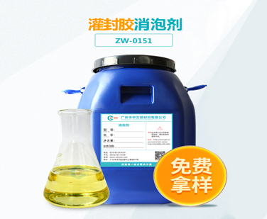 灌封膠91香蕉视频破解版