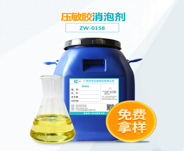 壓敏膠91香蕉视频破解版