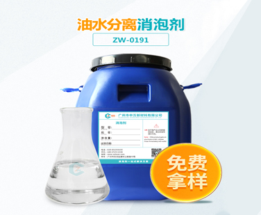 油水分離91香蕉视频破解版
