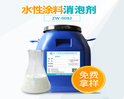 水性塗料91香蕉视频破解版