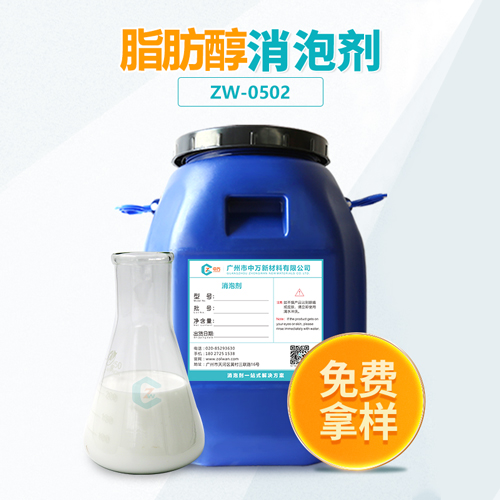 脂肪醇91香蕉视频破解版