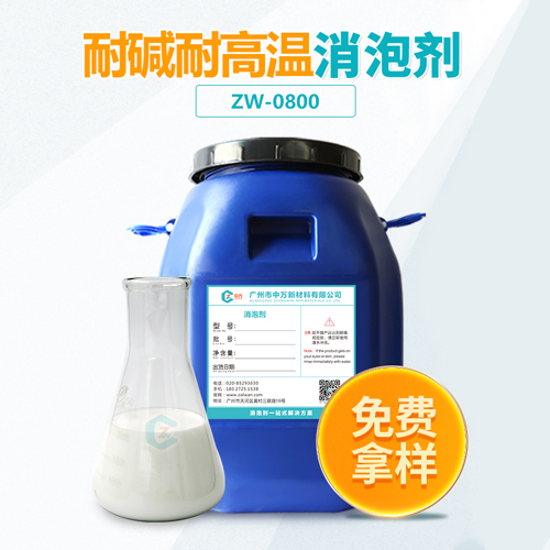 耐堿耐高溫91香蕉视频破解版