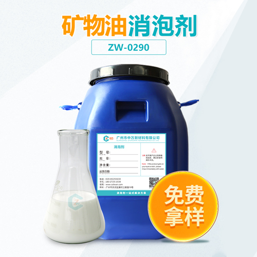 礦物油91香蕉视频破解版