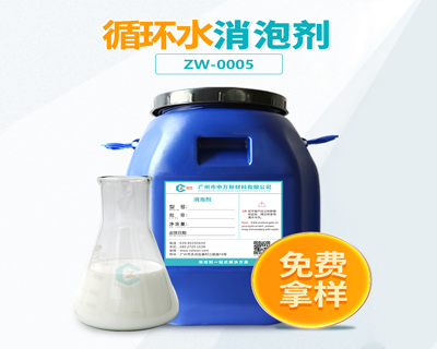 循環水91香蕉视频破解版