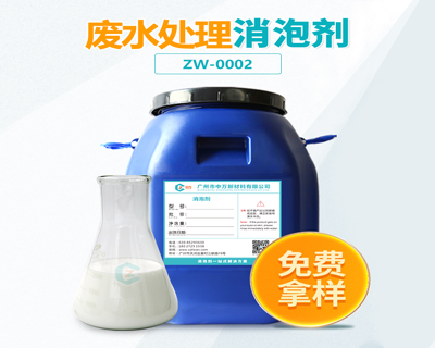 廢水處理91香蕉视频破解版