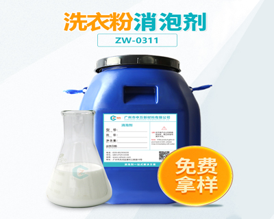洗衣粉91香蕉视频破解版