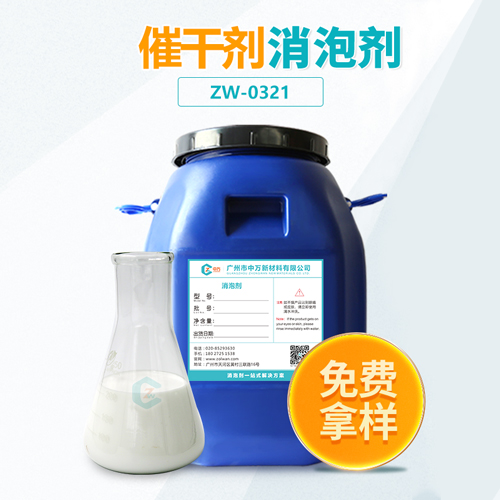 催幹劑91香蕉视频破解版